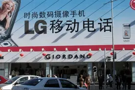 悄然消失的LG手机，连时代的眼泪都算不上图片