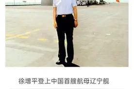 常思奋不顾身，而殉国家之急图片