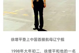 常思奋不顾身，而殉国家之急图片