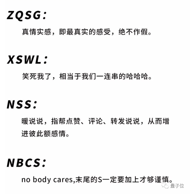 soga什么意思中文（再也不用担心没法和00后沟通了开源黑话翻译器插件来了）