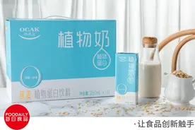 从麦片到植物奶，欧扎克入驻千亿赛道背后还有哪些“心机”？图片