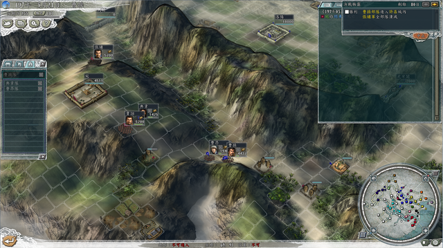 三国志11决战称霸模式攻略六：宛之战、易京之战