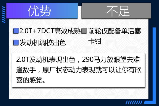不聊舒适只拼速度 深度评测最具性价比小钢炮奥迪S3