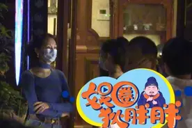 苗苗深夜聚餐，生娃1年身材火辣，嫁郑恺后不愿当全职太太又复出图片