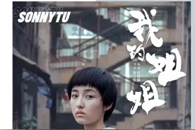 “发现我有个弟弟，男友把我甩了”图片