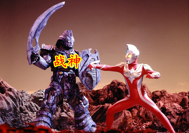 特利迦第7集先行：海贼宇宙人再现，手拿战神头镖，力战双奥