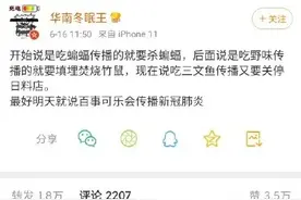 百事公司确诊8人，可乐到底还能不能喝？图片