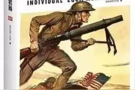 抗战武器三：1万挺的半非主流轻机枪和抗战时期机枪厂的制造成本图片