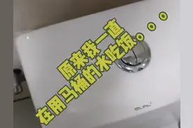 浙江：马桶放入洁厕灵厨房水变蓝！男子直犯恶心：一直在喝厕所水图片