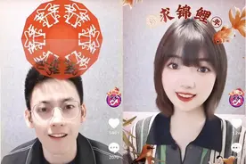 抖音将上线超50款拜年特效，为特殊春节添年味图片