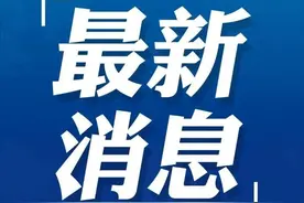 快讯！仙游110人！莆田市事业单位招考岗位来了图片