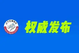 5月24日起，盘锦市中小学执行新的作息时间！图片