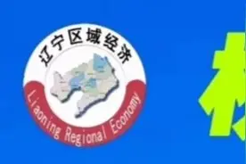 5月24日起，盘锦市中小学执行新的作息时间！图片