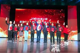 视频丨2019年第八期感动重庆月度人物揭晓！他们都有怎样的故事？视频封面