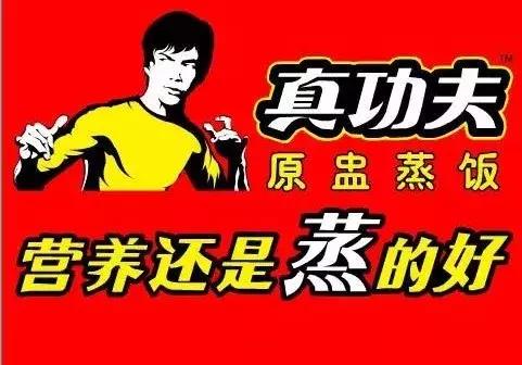 餐厅广告文案的8个实用策略,让顾客非来你餐厅不可