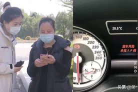 奔驰车主很闹心：挂挡失灵，车出4S店当日又故障了图片