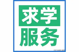 明明是成都户籍，为什么小升初还是被统筹了？图片