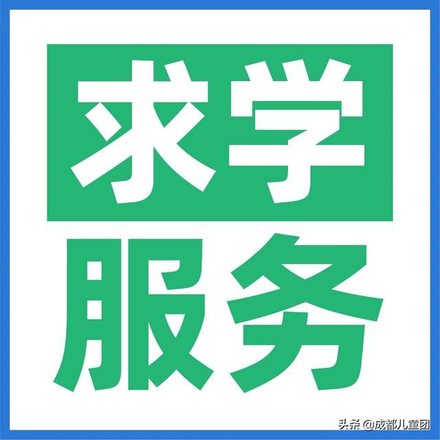 明明是成都户籍，为什么小升初还是被统筹了？