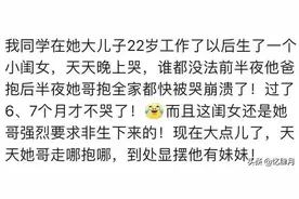 有个年龄差距很大的兄弟姐妹是种什么体验？相差22岁，走哪儿抱哪图片