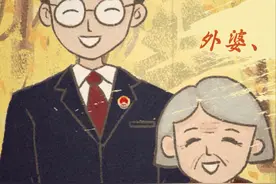 斩获第五届检察新媒体创意大赛最佳创意奖，这部作品触人心弦！图片