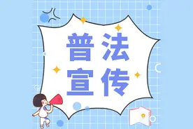 学习民法典丨@个体工商户：您的字号是受法律保护的图片