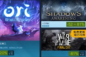 Steam疯狂周三丨艺术游戏《精灵与萤火意志》首次打折，八折特惠图片