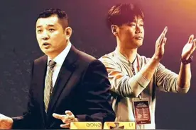 巩晓彬当选山东省篮协会长，李霄鹏当选省足协会长图片