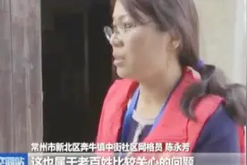 自己家的老房子竟是文物，想翻修要64万！这可咋办？视频封面