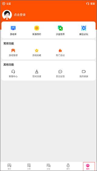 233乐园正版