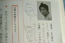 上课太无聊小学生就开始神涂鸦课本了 哈哈哈图片