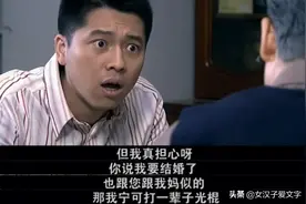 《金婚》最后文丽佟志没了儿子，大庄绝后，剧本这样演有何深意？图片