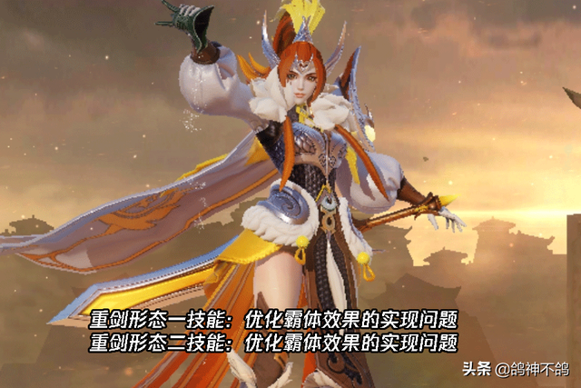 木兰霸体优化（体验服更新总结花木兰霸体优化）