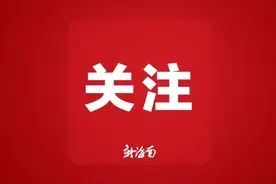 海南乐东连续发生多起地震，还会再震吗？官方回应释疑图片