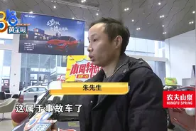 新车提走十天后 发现做过油漆？现在有点说不清图片