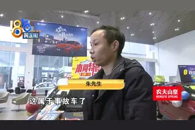 新车提走十天后 发现做过油漆？现在有点说不清图片