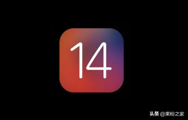果粉查询一次需要多少积分（iOS 14vsiOS 1351续航跑分测试来了）