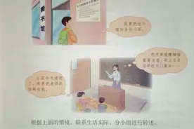 四年级语文下册，《语文园地一》课堂笔记及第一单元复习要点图片