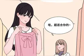 漫画：毁掉一个女生的聊天记录图片