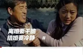离婚冷静期成真，对不起，我冷静不了图片