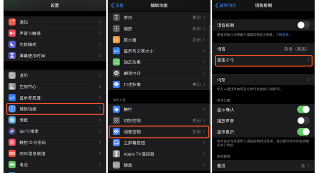 iPhone 自带王者荣耀“物理外挂”，无需操作，可实现自动换装