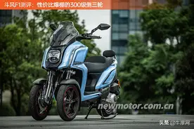 斗风F1测评：性价比爆棚的300级倒三轮图片