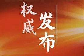 江苏13市新任法院院长、检察院检察长“集中亮相”图片