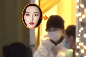 范冰冰深夜出美容院，手戴超大宝石戒指抢镜，对服务员置之不理？图片
