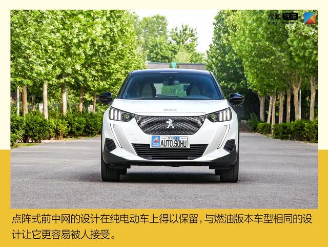 续航准确率接近90%！深度测试东风标致e2008