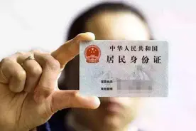 孩子出生证上父亲身份证号有误，要做亲子鉴定才能改？律师这么说！图片
