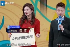 7个主持人被包养？网友：毁三观！浙江卫视发声明：系杜撰图片