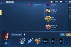 王者荣耀：难度为S操作复活甲秒换名刀，学会的玩家：怎么又是mvp图片