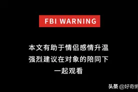 搞对象的快乐，到底有多简单？图片