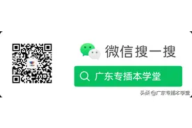 专插本备考不在状态？学会几个小妙招能让你快速入佳境图片