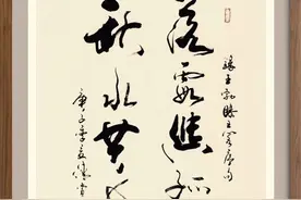 书法定制国画收藏，行草书十五幅——山高人为峰，和为贵图片